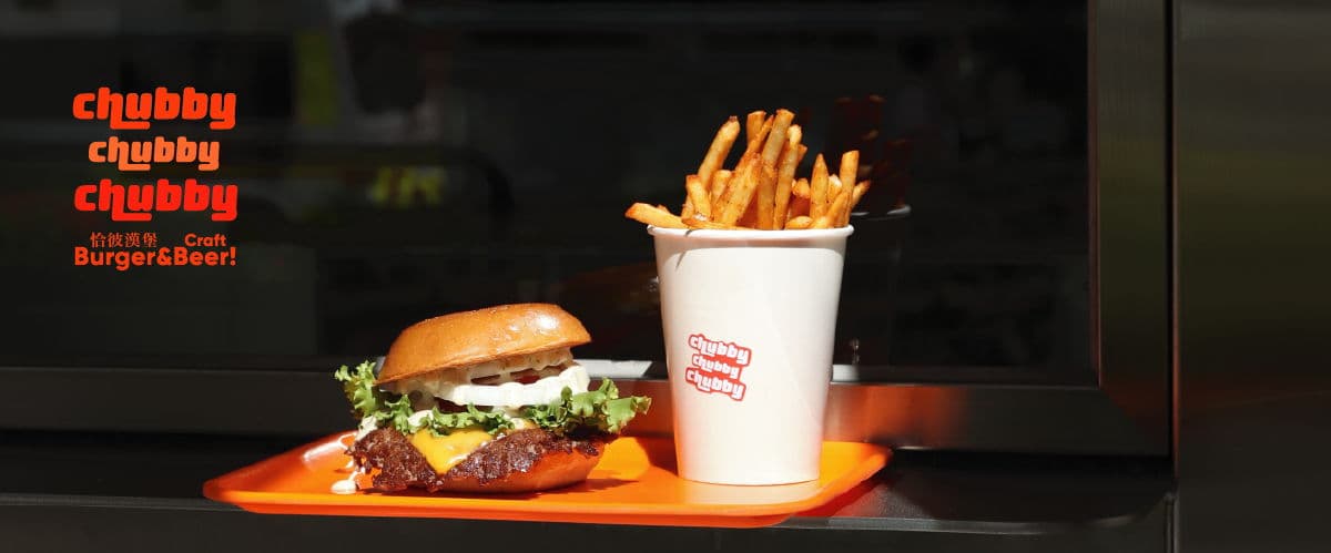 Chubby Burger